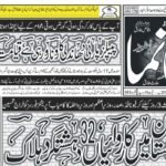 والدین خبردار : اپنے بچوں کی تصاویر آن لائن نہ لگائیں، ورنہ !!