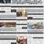 مفت 180 واٹ کا سولر پینل، بیٹری، پنکھے اور لائٹس! عوام کے لیے بڑی خوشخبری آگئی