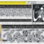 انٹرنیشنل سفر کرنے والے رُک جائیں! پروازوں سے متعلق اہم اعلان