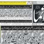 نئی فلم ’دی اوڈیسی‘ نے آتے ہی کامیابی کے جھنڈے گاڑ دیئے