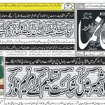 ًًًٰٰمیٹرک کے طلبہ کیلیے بڑی خوش خبری آ گئی!