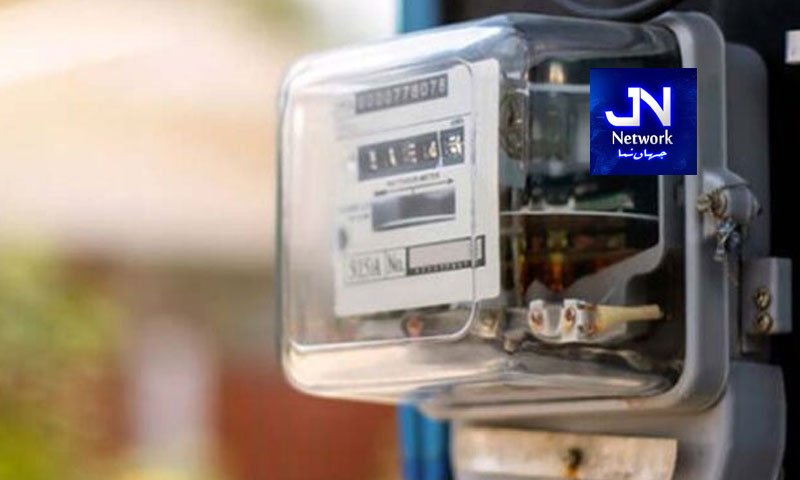 200 یونٹ تک بجلی استعمال کرنے والے صارفین کے لیے بڑی خبر