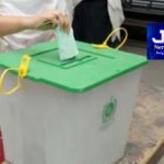 LA-7 بھمبر : سابق وزیر اعظم آزاد کشمیر کو شکست