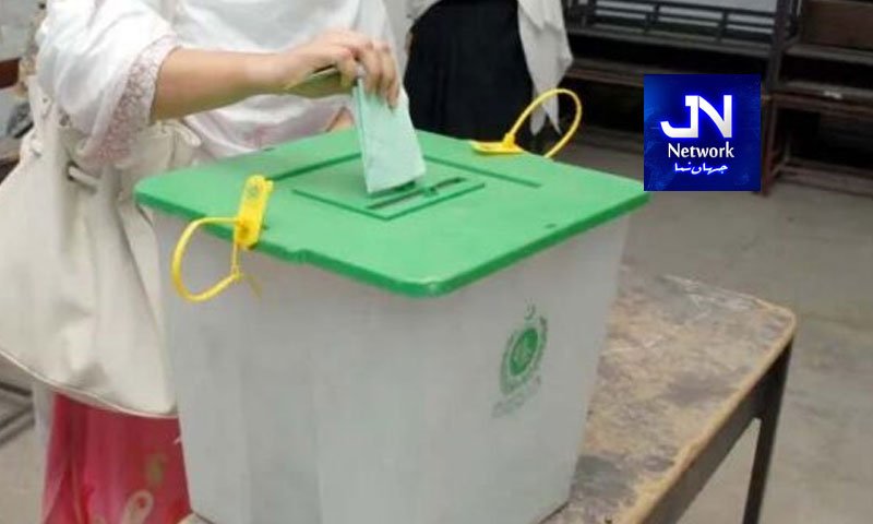 LA-6 بھمبر : غیر حتمی و غیرسرکاری نتیجہ