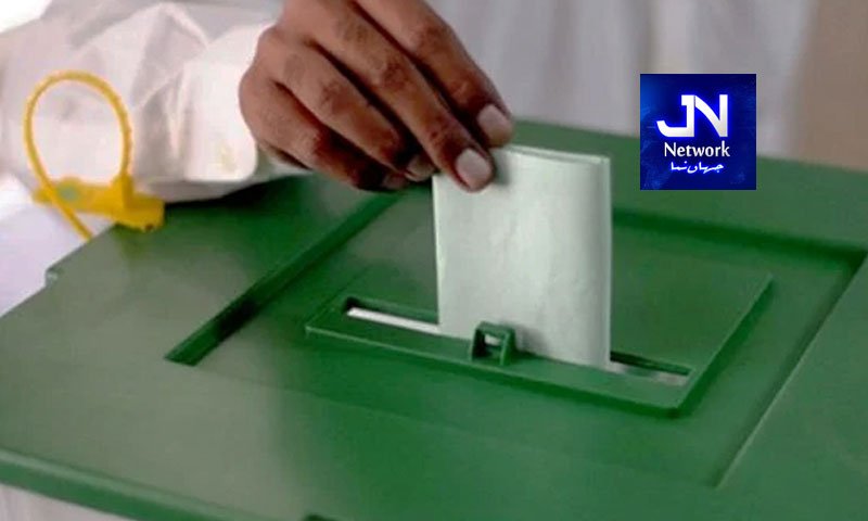 LA-9 کوٹلی : غیر حتمی و غیر سرکاری نتیجہ