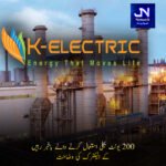 پیٹرول کی یومیہ قیمتیں، آئل کمپنیوں اور پیٹرول پمپ اونرز کا اہم بیان
