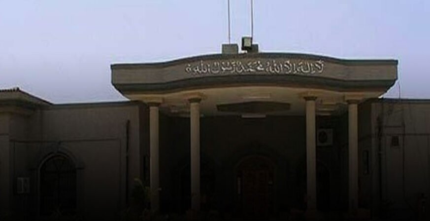 اسلام آباد کے 6 ججز ایوارڈ کے لیے نامزد