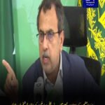 ڈاکٹر آکاش قتل کیس میں بڑی پیش رفت، واردات میں نامعلوم خاتون کے ملوث ہونے کا انکشاف