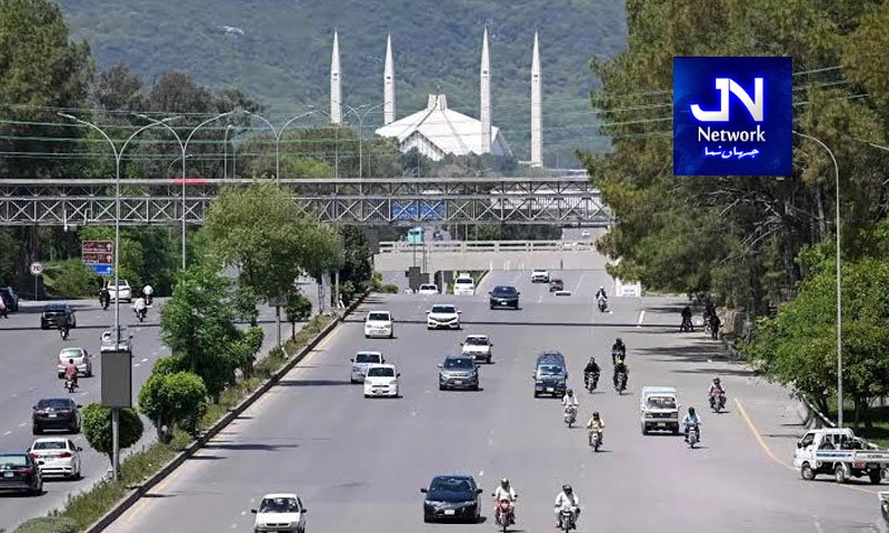 آج کون کون سے راستے بند ہوں گے؟ ٹریفک پلان جاری