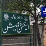 پنجاب کی ترقی کو دنیا کی کوئی طاقت نہیں روک سکتی: مریم نواز شریف