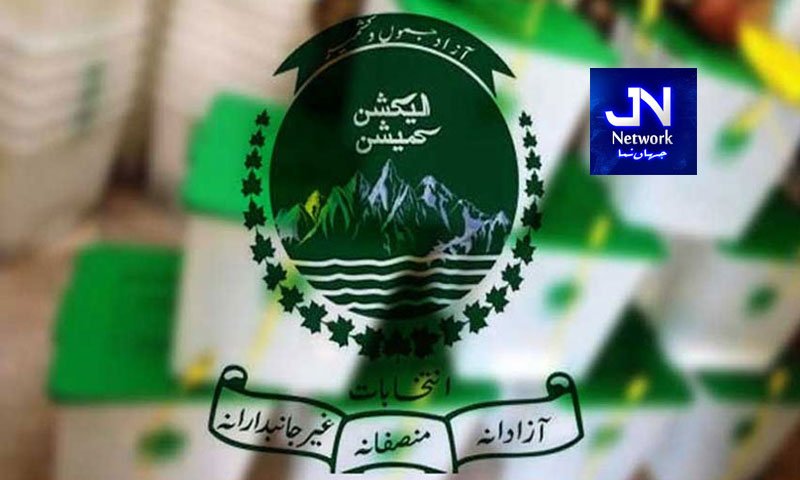 آزاد جموں و کشمیر میں انتخابی دنگل آج سجے گا