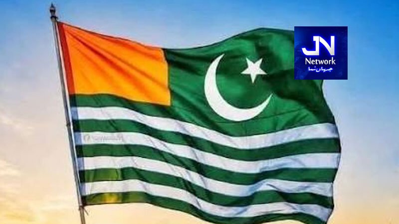 آزادکشمیر الیکشن، میرپور ڈویژن سے کامیاب امیدواروں کا نوٹیفکیشن جاری