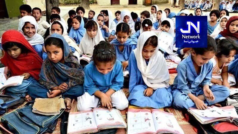 اب ہفتے کی چھٹی نہیں ہوگی! یکم اگست سے تعلیمی اداروں کے لیے نیا شیڈول آگیا