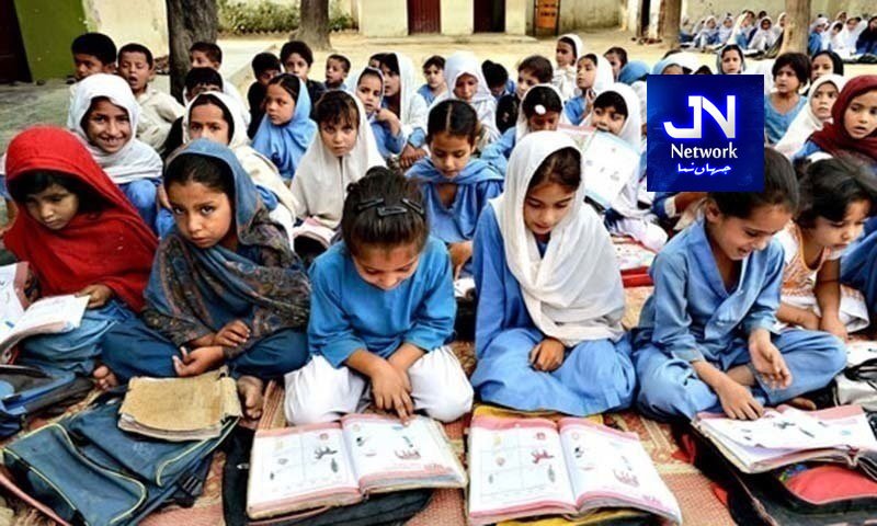 اب ہفتے کی چھٹی نہیں ہوگی! یکم اگست سے تعلیمی اداروں کے لیے نیا شیڈول آگیا