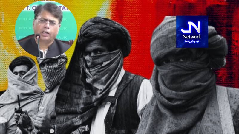 احتجاج میں شدت پسند اور فتنہ الخوارج کے دہشتگرد شامل ہو چکے ہیں، سیکریٹری اطلاعات آزاد کشمیر