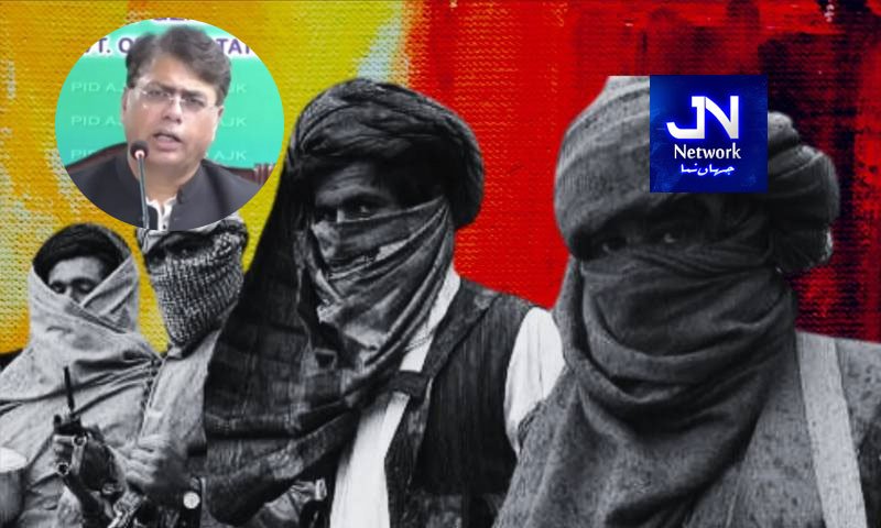 احتجاج میں شدت پسند اور فتنہ الخوارج کے دہشتگرد شامل ہو چکے ہیں، سیکریٹری اطلاعات آزاد کشمیر