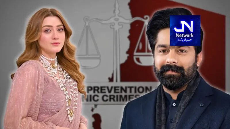 اداکارہ مومنہ اقبال ہراساں کیس ثاقب چدھڑ کو پھر ریلیف مل گیا