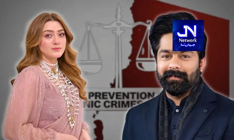 اداکارہ مومنہ اقبال ہراساں کیس ثاقب چدھڑ کو پھر ریلیف مل گیا