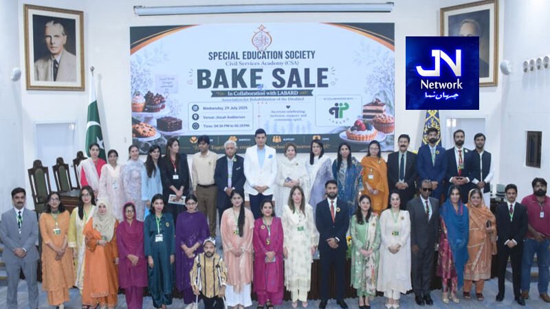اسپیشل ایجوکیشن سوسائٹی کا شمولیت اور سماجی ذمہ داری کے فروغ کے لیے کامیاب تقریب کا انعقاد