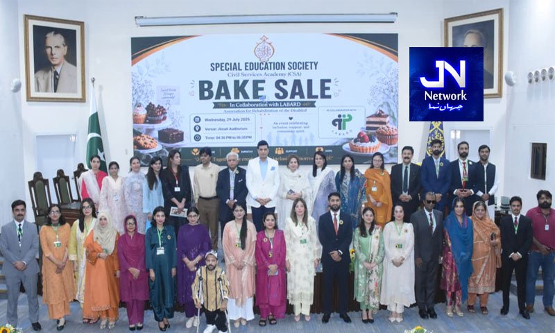 اسپیشل ایجوکیشن سوسائٹی کا شمولیت اور سماجی ذمہ داری کے فروغ کے لیے کامیاب تقریب کا انعقاد