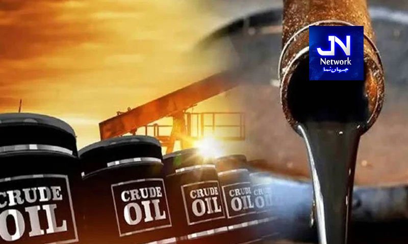 امریکا ایران کشیدگی میں کمی کی امید، خام تیل کی قیمت کم ہوگئی