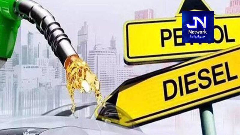 اوگرا نے پیٹرول سستا اور ڈیزل مہنگا کردیا