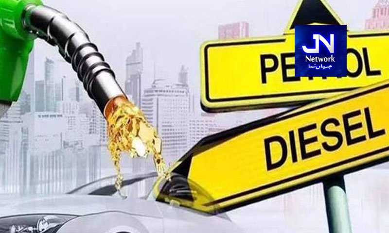 اوگرا نے پیٹرول سستا اور ڈیزل مہنگا کردیا