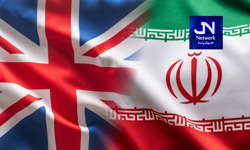 ایرانی وارننگ پر برطانیہ کا اہم بیان