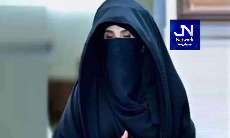 بشریٰ بی بی سزا معطلی کیلئے آئینی عدالت پہنچ گئیں
