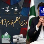 معروف اداکار اور موسیقار خالد نظامی طویل علالت کے بعد انتقال کر گئے