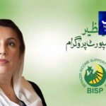 انٹرنیشنل سفر کرنے والے رُک جائیں! پروازوں سے متعلق اہم اعلان