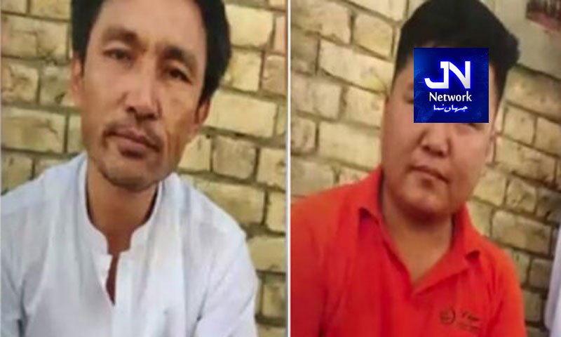 بی ایل اے دہشت گردوں نے کوریئر کمپنی کے 2 ملازمین کو اغوا کرلیا ، ڈھائی کروڑ تاوان کا مطالبہ