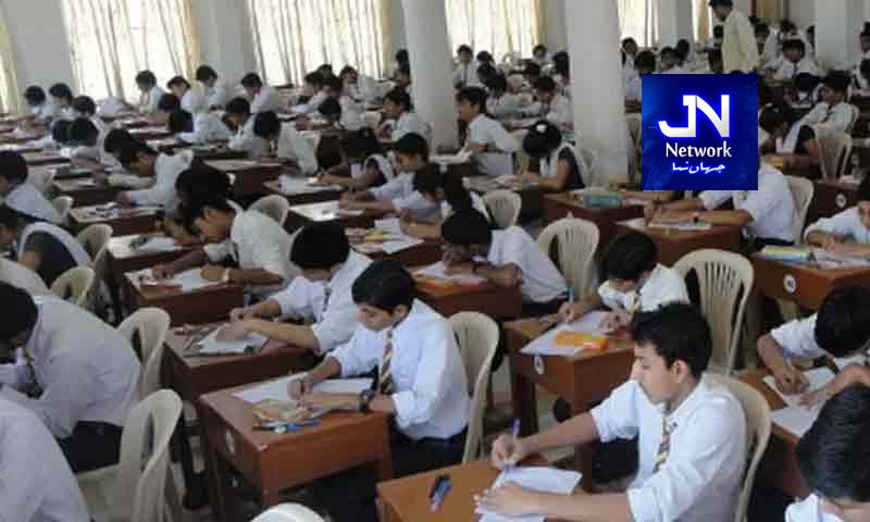 تعلیمی ادارے کب سے کھلیں گے؟ طلبا کے لیے اہم خبر آگئی