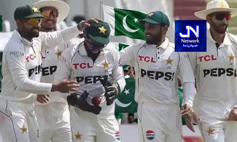 دوسرے ٹیسٹ سے قبل پاکستان ٹیم کیلیے بُری خبر