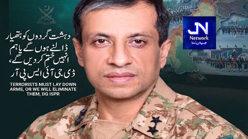 دہشت گردوں کو ہتھیار ڈالنے ہوں گے یا ہم انہیں ختم کر دیں گے، ڈی جی آئی ایس پی آر