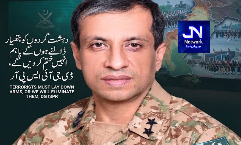 دہشت گردوں کو ہتھیار ڈالنے ہوں گے یا ہم انہیں ختم کر دیں گے، ڈی جی آئی ایس پی آر