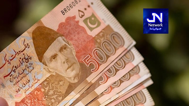 سرکاری ملازمین کیلیے ایک اور خوشخبری کنوینس الاؤنس میں بڑا اضافہ