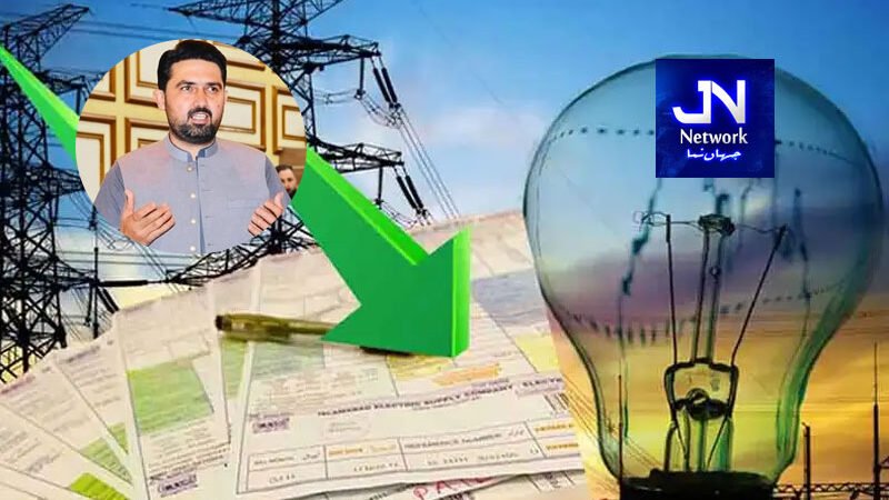’’سستی بجلی‘‘، عوام کے لیے بڑی خوشخبری آ گئی!