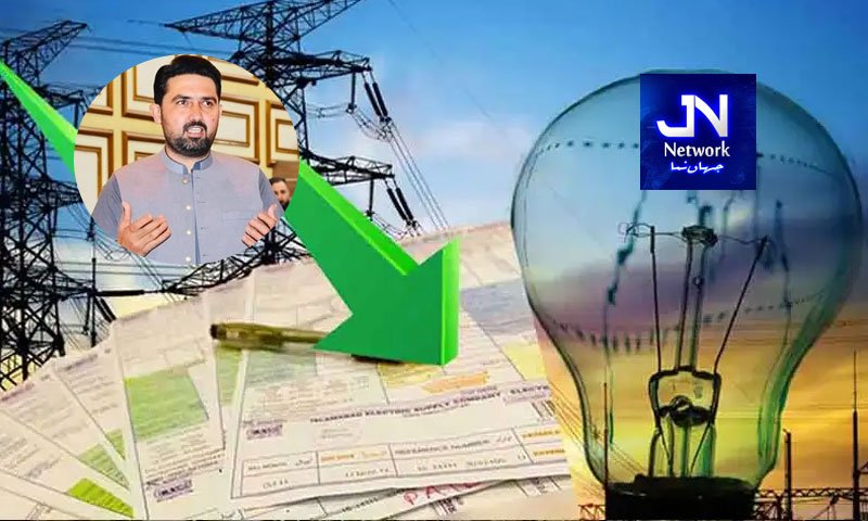 ’’سستی بجلی‘‘، عوام کے لیے بڑی خوشخبری آ گئی!