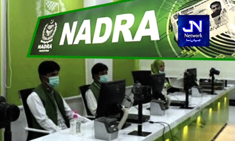 سعودی عرب میں مقیم پاکستانیوں کو خصوصی سہولت فراہم