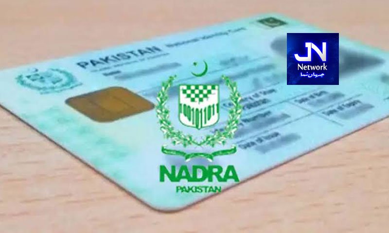 کراچی: غیرملکیوں کے شناختی کارڈ بنانے کا معاملہ مزید 6 مبینہ ایجنٹ گرفتار