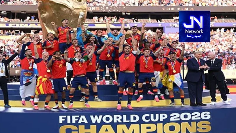 فیفا ورلڈ کپ 2026 فائنل : اسپین ارجنٹینا کو شکست دے کر عالمی چیمپیئن بن گیا