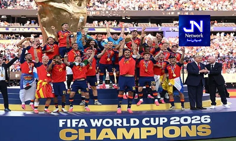 فیفا ورلڈ کپ 2026 فائنل : اسپین ارجنٹینا کو شکست دے کر عالمی چیمپیئن بن گیا