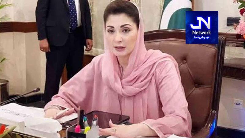 مریم نواز کا نیا پروگرام: غیرملکی اسپیشلسٹ پنجاب میں مفت علاج کریں گے