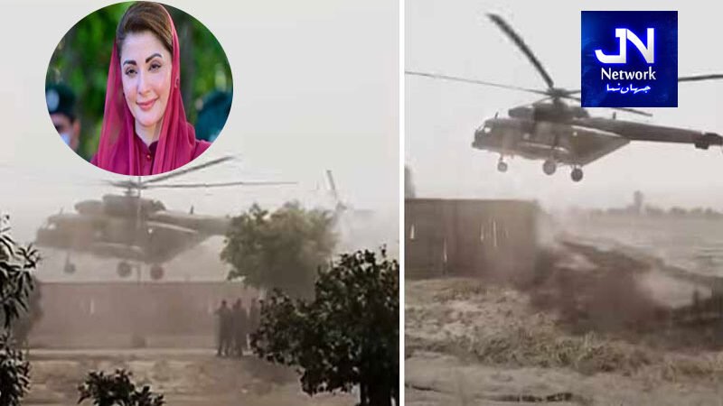 مریم نواز کے ہیلی کاپٹر کی لینڈنگ کے دوران اسکول کی دیوار گر گئی
