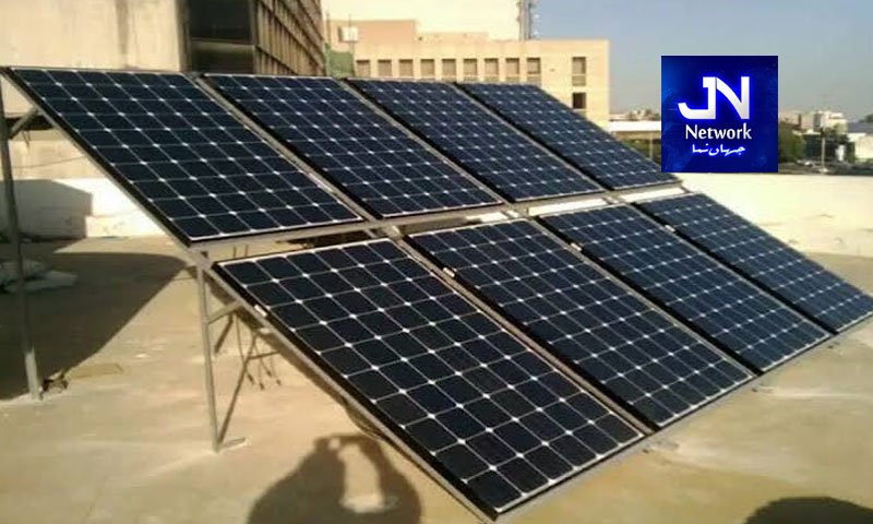 مفت 180 واٹ کا سولر پینل، بیٹری، پنکھے اور لائٹس! عوام کے لیے بڑی خوشخبری آگئی