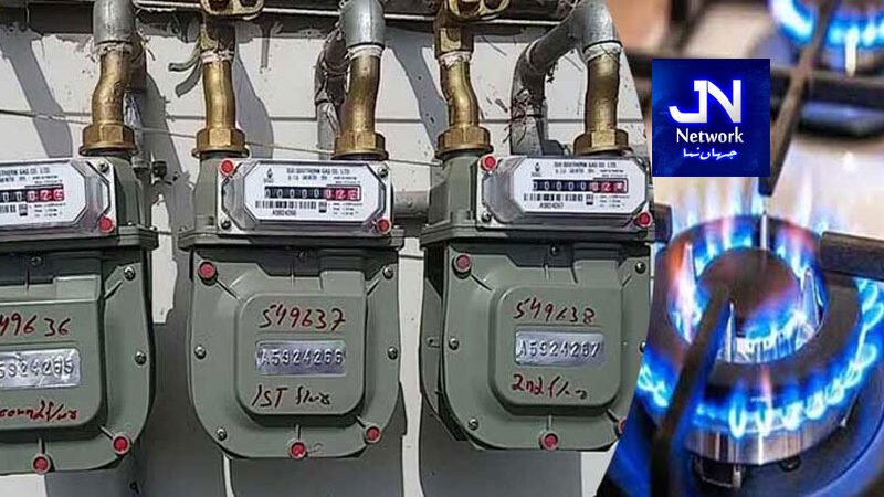 ملک بھر میں گیس کی مفت فراہمی کا اعلان