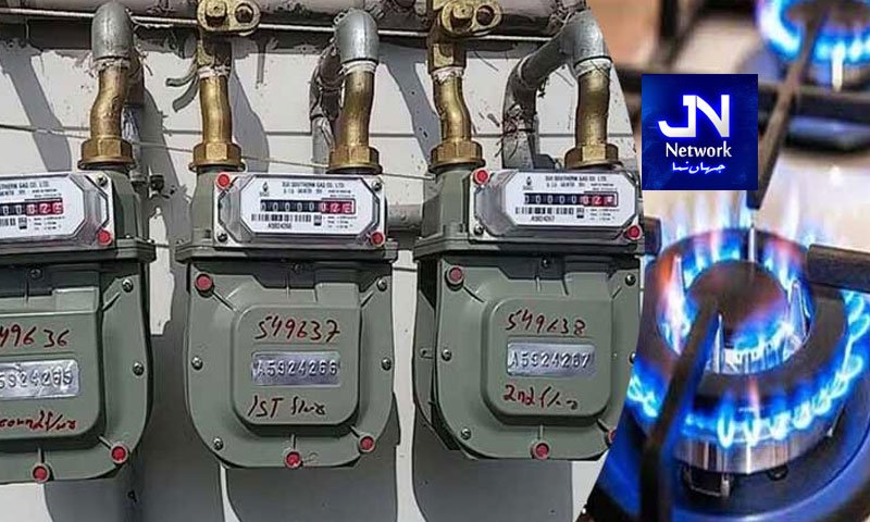 ملک بھر میں گیس کی مفت فراہمی کا اعلان