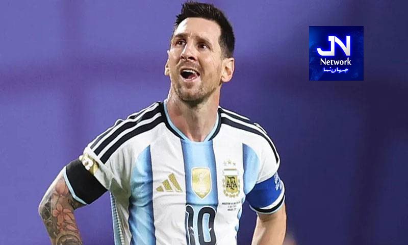 میسی کا عالمی فٹبال سے ریٹائرمنٹ کا فیصلہ الوداعی میچ کہاں کھیلیں گے؟