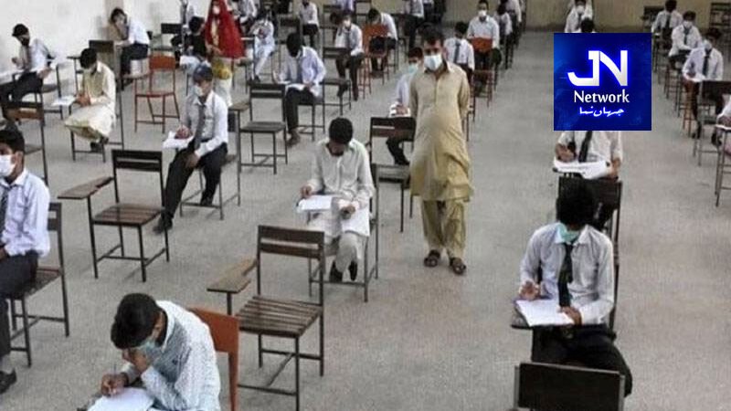 نویں جماعت کے طلبا کی آن لائن رجسٹریشن ، اہم خبر آگئی